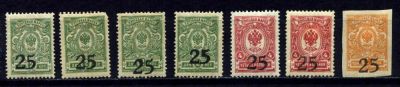 Лот: 4885562. Фото: 1. с1918 гражданка донское краснов. Марки