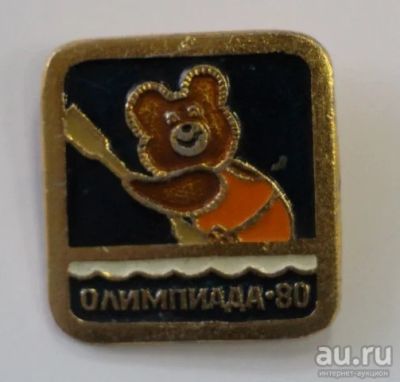 Лот: 8897822. Фото: 1. Знак: Олимпийский мишка, медведь... Сувенирные