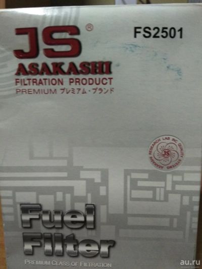 Лот: 13309998. Фото: 1. Топливный фильтр Js Asakashi FS2501. Топливная система