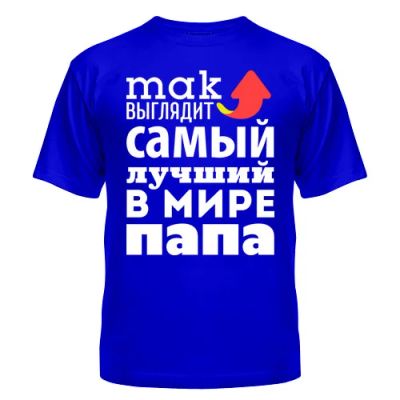 Лот: 8427685. Фото: 1. Стильная Футболка с Уникальным... Футболки, поло