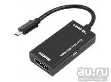 Лот: 18562452. Фото: 1. Конвертер Vixion AD33 MicroUSB... Шлейфы, кабели, переходники