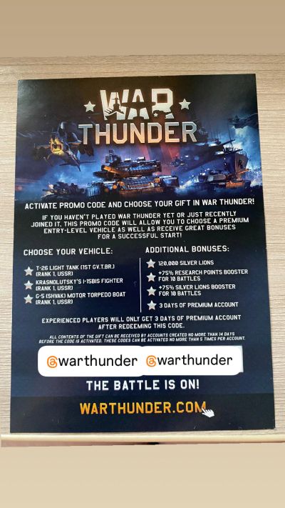 Лот: 22393595. Фото: 1. Промокод War Thunder. Подарочные сертификаты, купоны, промокоды