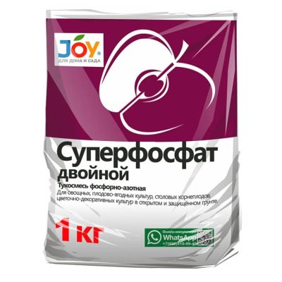Лот: 24330745. Фото: 1. Удобрение Суперфосфат, двойное... Удобрения, химия