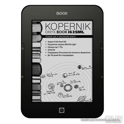 Лот: 13750441. Фото: 1. Onyx Boox i63sml kopernik. Электронные книги