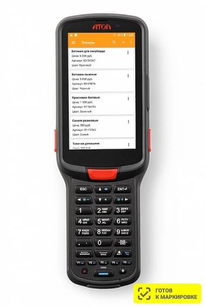 Лот: 17859567. Фото: 1. ТСД АТОЛ Smart.Pro полный (4.5... Торговое