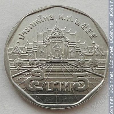 Лот: 2923862. Фото: 1. Тайланд. 5 батов. 2012 г. в. Азия
