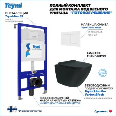Лот: 25313247. Фото: 1. Комплект унитаза с инсталляцией... Унитазы, биде