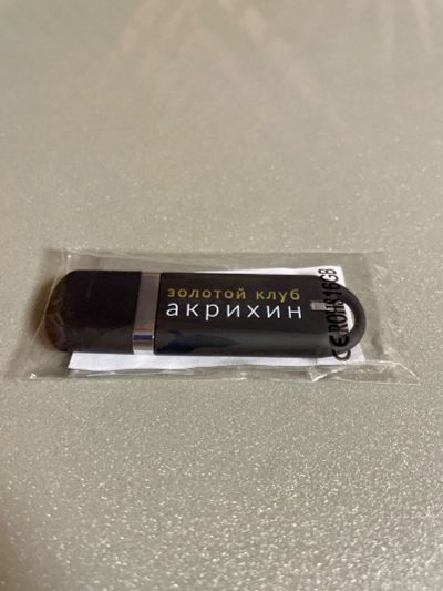 Лот: 20182928. Фото: 1. Флешка usb 16gb новая. USB-флеш карты