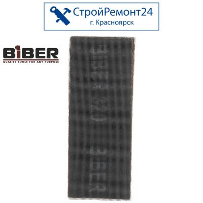 Лот: 15804505. Фото: 1. Сетка абразивная Biber Р320, 110х280... Расходные материалы, сменные насадки