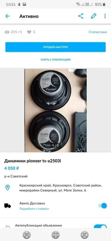 Лот: 16702623. Фото: 1. Динамики pioneer. Активные акустические системы