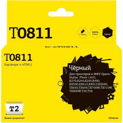 Лот: 24442235. Фото: 1. Картридж T2 IC-ET0811/T0811. Картриджи, расходные материалы