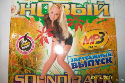 Лот: 9398657. Фото: 1. Сборник "Зарубежный саундтрек... Аудиозаписи