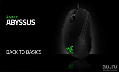 Лот: 9265067. Фото: 1. razer abyssus 2014, новый, в коробке... Клавиатуры и мыши