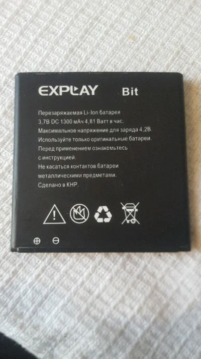 Лот: 11321668. Фото: 1. Explay bit akb. Аккумуляторы