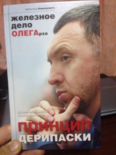 Лот: 3802038. Фото: 1. Книжка. Другое (литература, книги)