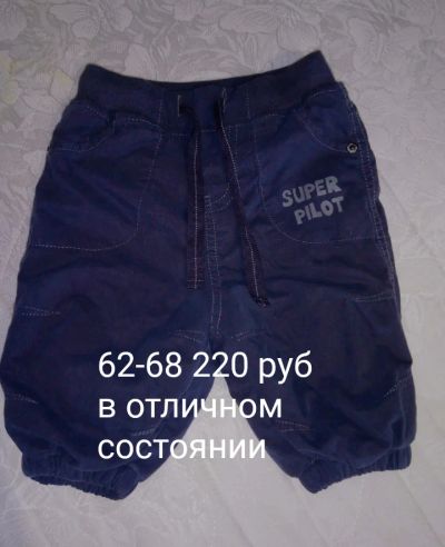 Лот: 11361477. Фото: 1. Штанишки малышу. Брюки, шорты, джинсы