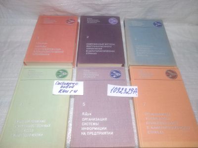 Лот: 25375014. Фото: 1. оз...вб..(1092329А) Серия "Новое... Менеджмент