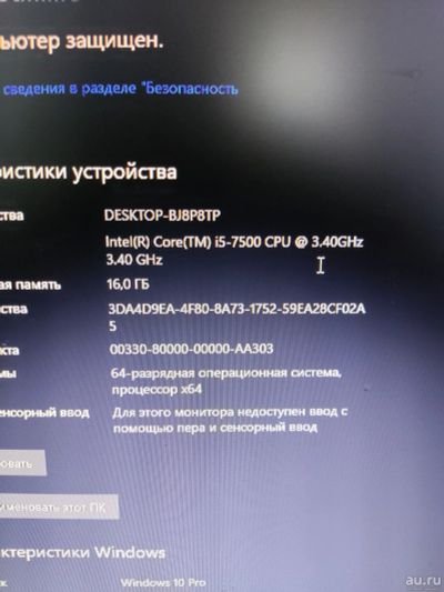Лот: 18154439. Фото: 1. Компьютер ASRock z170 i5 7500. Компьютеры в сборе