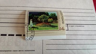 Лот: 21776319. Фото: 1. Марка 1973 г, 4304. Марки