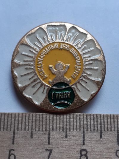 Лот: 19129053. Фото: 1. ( № 13981) значки,праздники, МИРУ-МИР... Сувенирные
