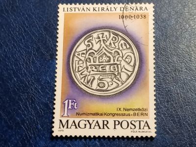 Лот: 25776692. Фото: 1. - Марки для Вашей коллекции. лот... Марки