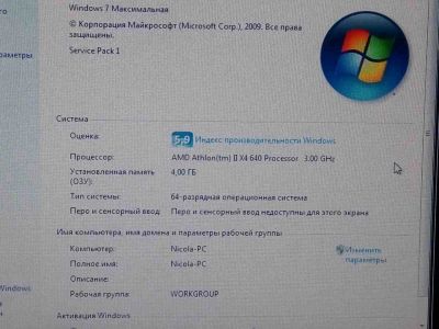 Лот: 10208099. Фото: 1. пк4ядра4гига+мOнитoр. Компьютеры в сборе