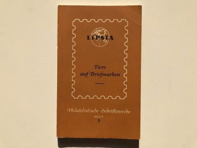 Лот: 23292687. Фото: 1. Липсия. Животные на почтовых марках... Другое (хобби, туризм, спорт)