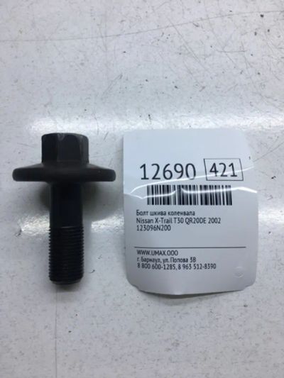 Лот: 20377875. Фото: 1. Болт шкива коленвала Nissan X-Trail... Двигатель и элементы двигателя