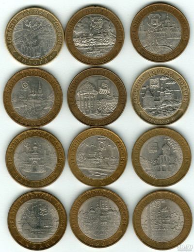 Лот: 4908201. Фото: 1. Комплект, 10 рублей СПМД ,Политрук... Россия после 1991 года