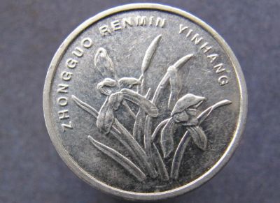Лот: 8723683. Фото: 1. Иностранная монетка №11788. Остальные страны