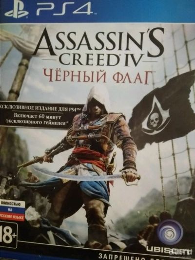 Лот: 11271405. Фото: 1. Assassin’s Creed IV: Black Flag... Игры для консолей