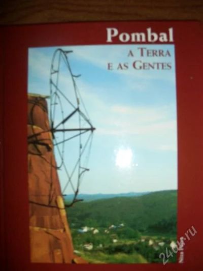 Лот: 2242889. Фото: 1. книга о португальском городе Pombal... Другое (литература, книги)