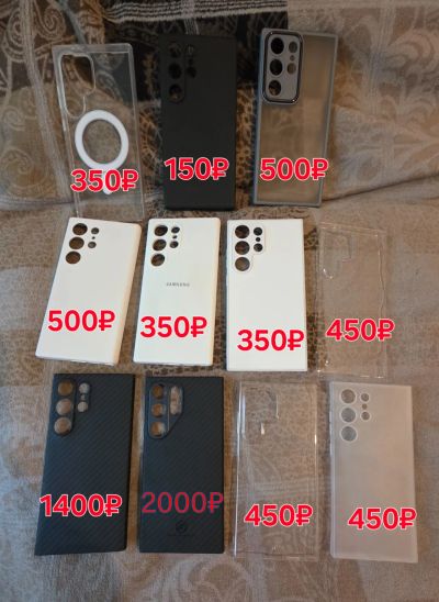 Лот: 25452524. Фото: 1. Чехлы для Samsung galaxy s24 ultra. Чехлы, бамперы