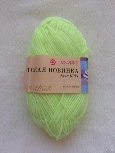 Лот: 12088176. Фото: 1. Пряжа Пехорка Детская Новинка... Ткани, нитки, пряжа