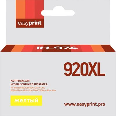 Лот: 24515732. Фото: 1. Картридж EasyPrint IH-974/HP 920XL. Картриджи, расходные материалы
