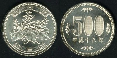 Лот: 3866821. Фото: 1. 500 йен. Остальные страны
