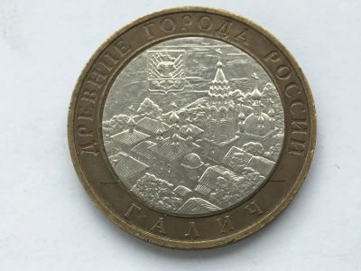 Лот: 11336403. Фото: 1. Россия БИМ 10 рублей 2009 год... Россия после 1991 года