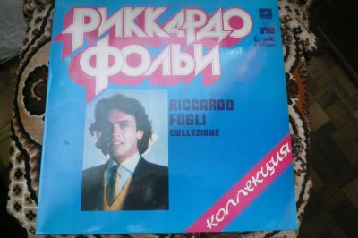 Лот: 14962186. Фото: 1. LP Виниловая пластинка Италия... Аудиозаписи