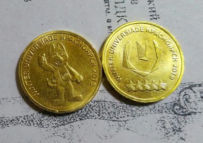Лот: 3905835. Фото: 1. Монета Универсиада 2019, Сочи... Сувенирные банкноты, монеты