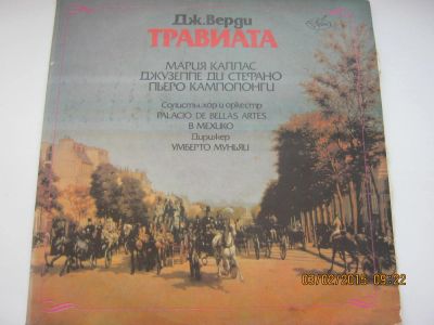 Лот: 5047045. Фото: 1. Виниловая пластинка Дж.Верди Травиата... Аудиозаписи