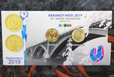 Лот: 13199634. Фото: 1. Монеты в премиум блистере Универсиада... Наборы монет