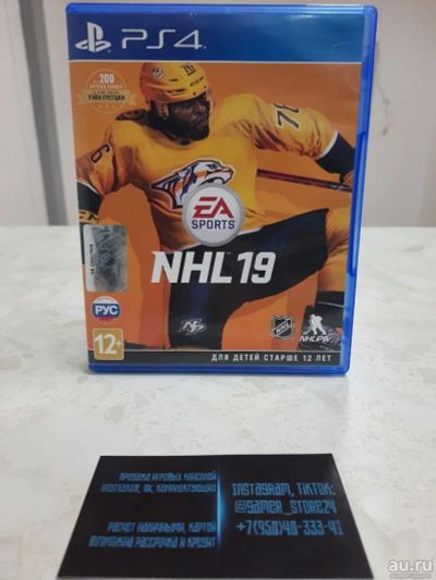Лот: 18224395. Фото: 1. NHL 19. Лицензионный диск Sony... Игры для консолей