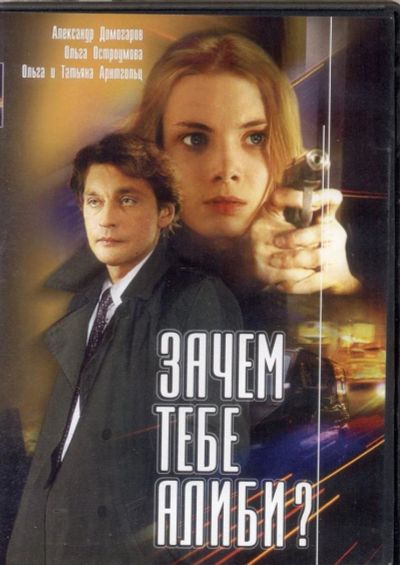 Лот: 11025344. Фото: 1. Тринадцать DVD - дисков одним... Видеозаписи, фильмы