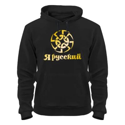 Лот: 8428685. Фото: 1. Стильная Качественная Теплая Толстовка... Свитеры, толстовки, худи