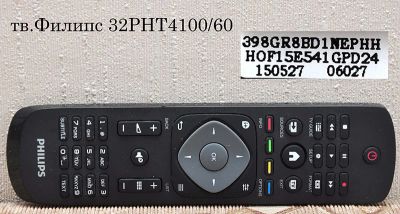 Лот: 7406551. Фото: 1. Пульт ДУ 398GR8BD тв.Филипс 32PHT4100... Пульты ДУ