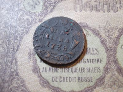 Лот: 15113790. Фото: 1. Редкая отличная полушка 1738 года... Россия до 1917 года