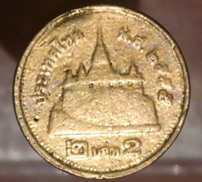 Лот: 7016372. Фото: 1. Экзотика с рубля (494) Тайланд. Остальные страны