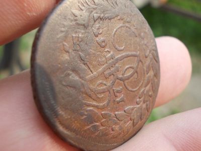 Лот: 14085230. Фото: 1. 4 копейки ( барабаны) перебитые... Россия до 1917 года