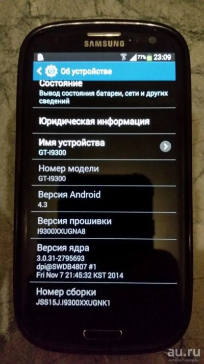Лот: 9072845. Фото: 1. Продам Samsung Galaxy S3 c 1 рубля. Смартфоны
