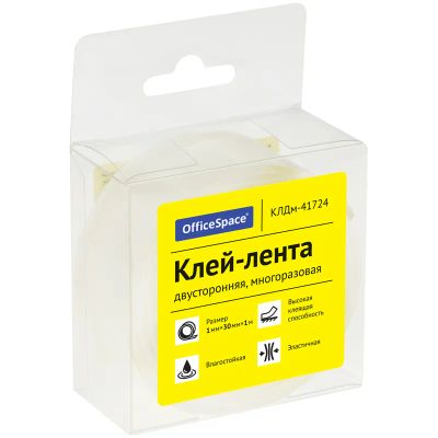 Лот: 20302926. Фото: 1. Клейкая лента двухсторонняя 30мм... Другое (канцелярские и офисные товары)